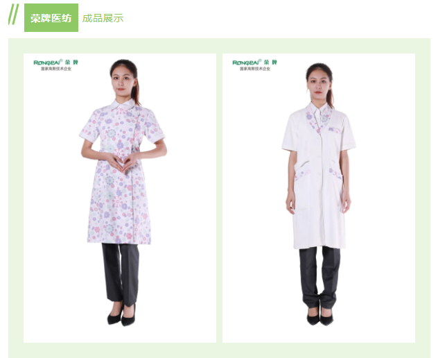 bifa必发88纺织印花面料