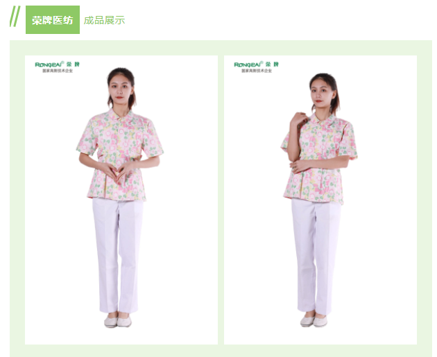 bifa必发88纺织印花面料