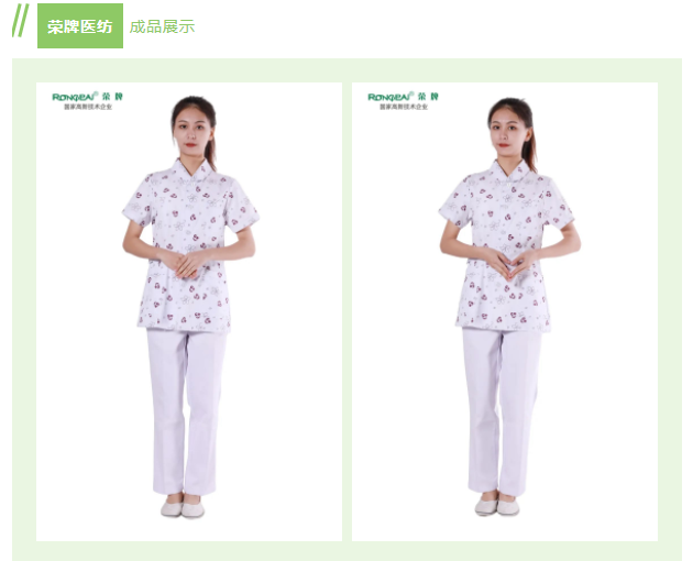 bifa必发88纺织印花面料