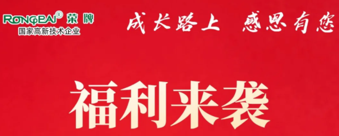bifa必发88医纺|返利活动火热进行中！