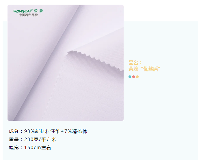 bifa必发88医纺