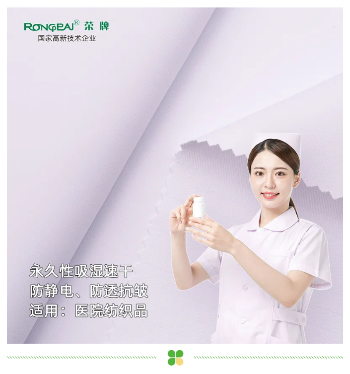 bifa必发88医纺