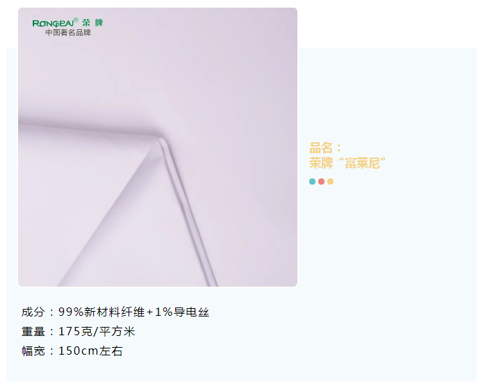 bifa必发88医纺