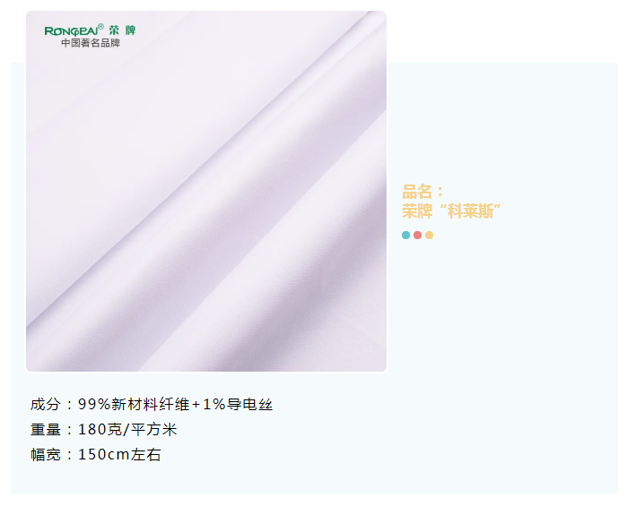 bifa必发88医纺