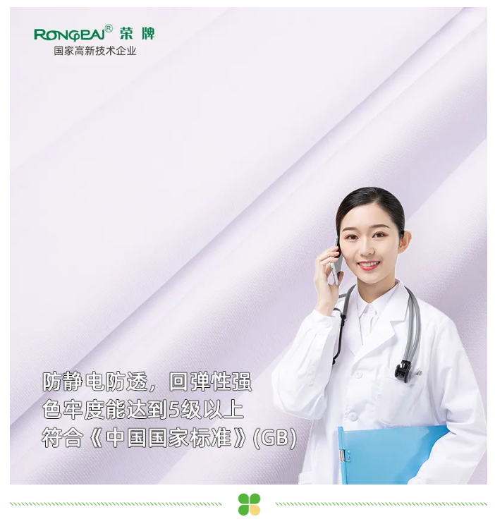 bifa必发88医纺