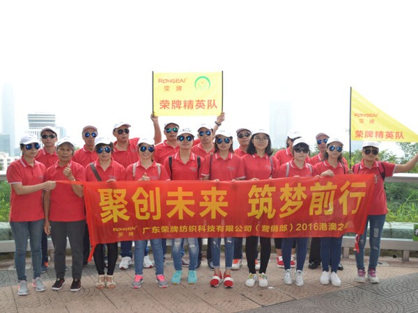 bifa必发882016年营销部港澳之旅