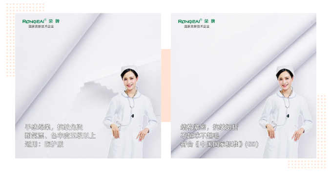 bifa必发88医纺