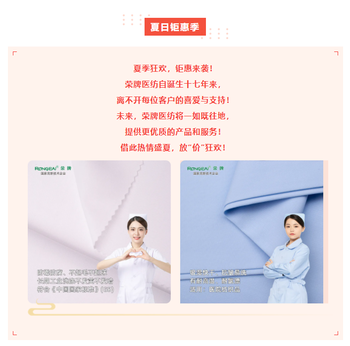bifa必发88医纺