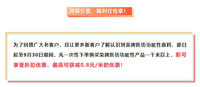 bifa必发88医纺