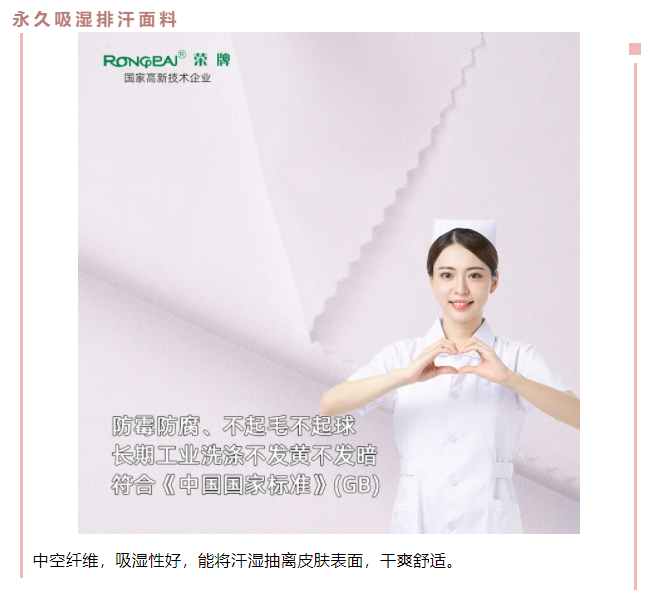 bifa必发88医防