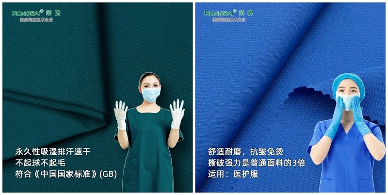 bifa必发88医纺