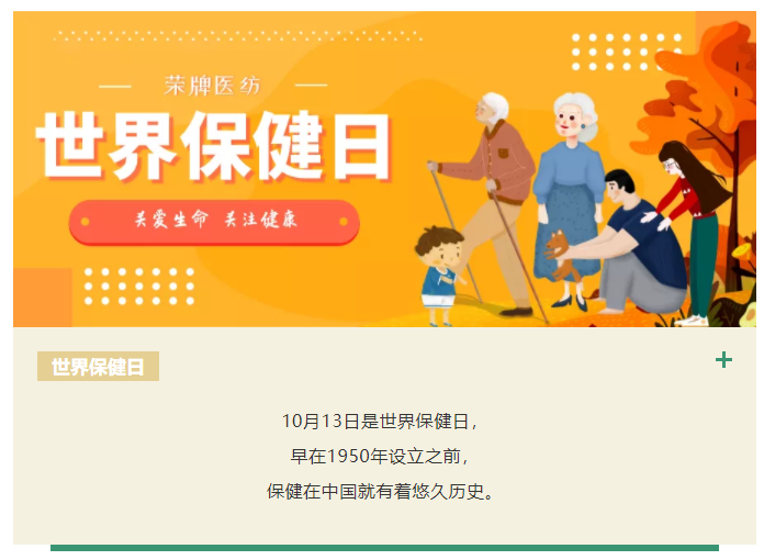 bifa必发88医纺